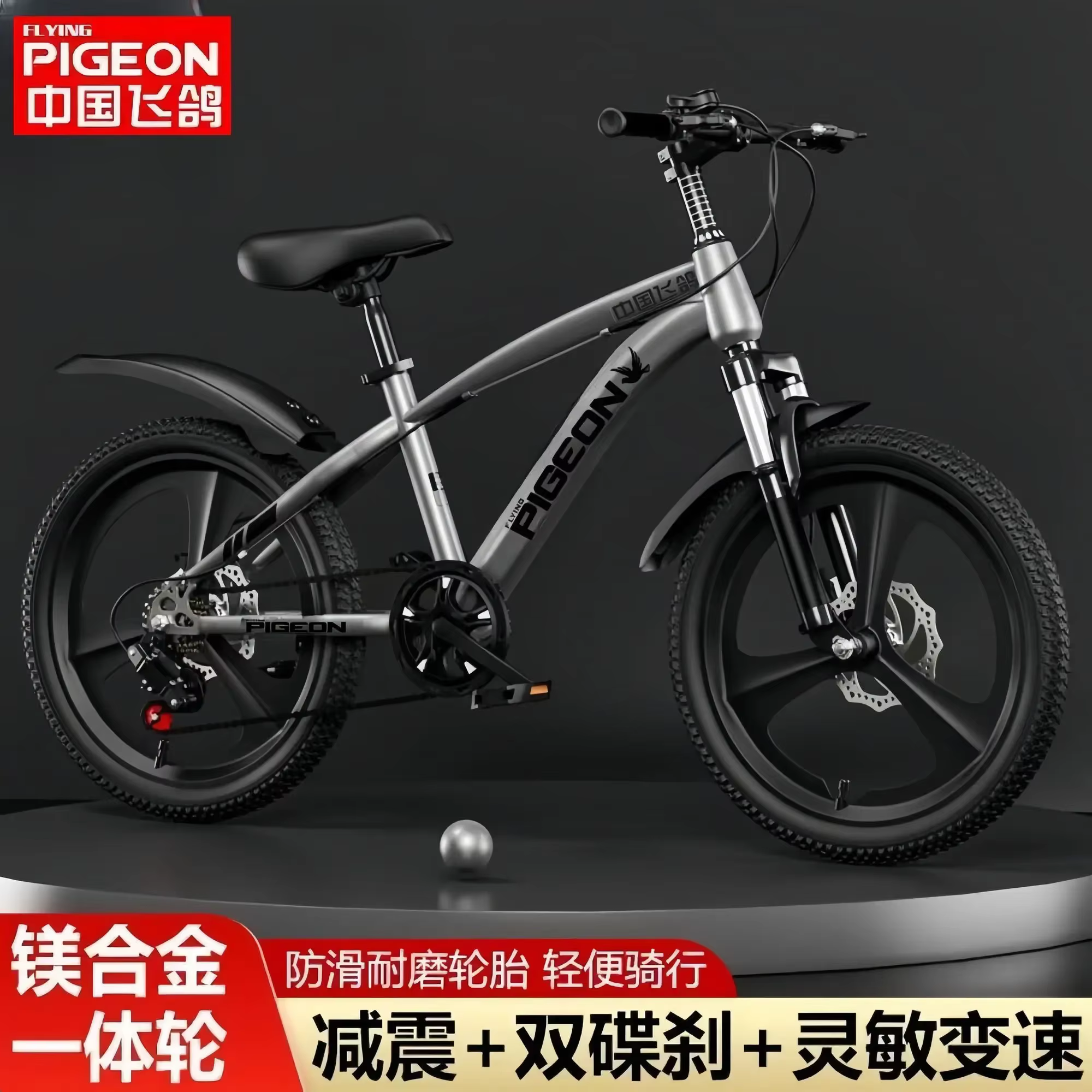 Vélo pour enfants, garçons de 6 à 16 ans