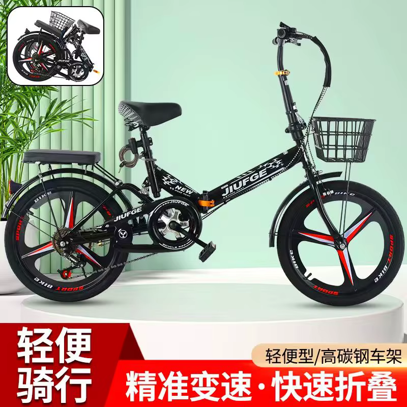 Installation gratuite vélo pliant 20 pouces adulte hommes et femmes ultra léger portable vitesse variable mini