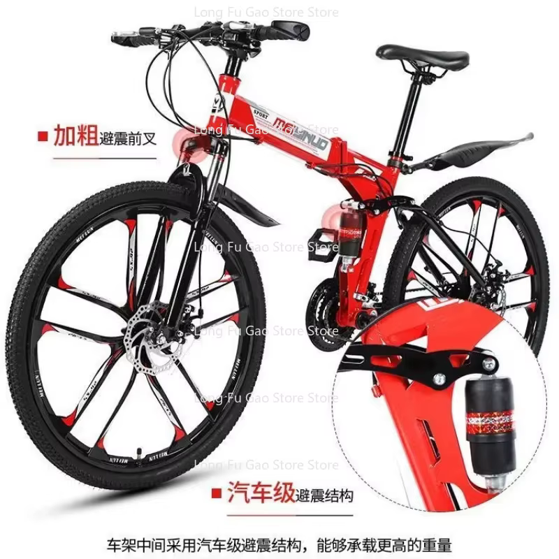 Vélo de montagne pliable pour adultes