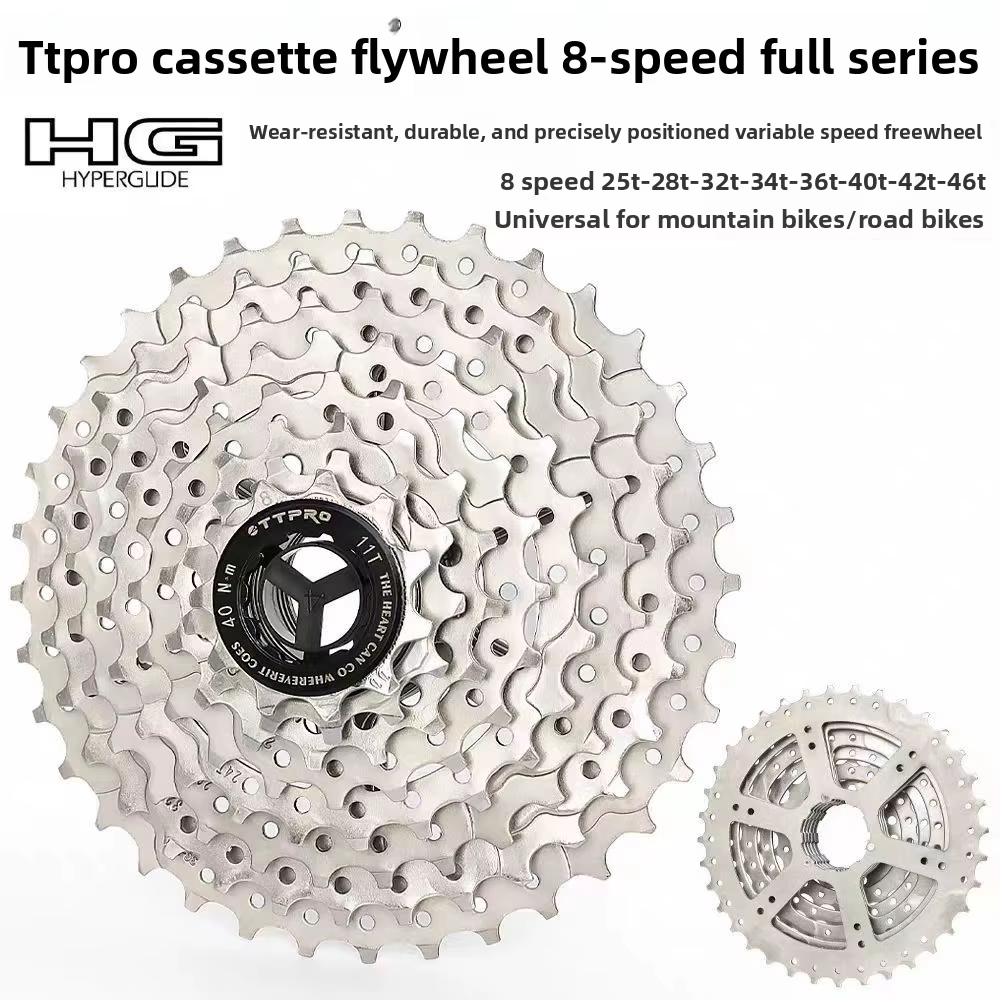 Cassette de vélo de route TTPRO 8 vitesses 11-25T/28T/32T/34T/36T/40T/42T/46T