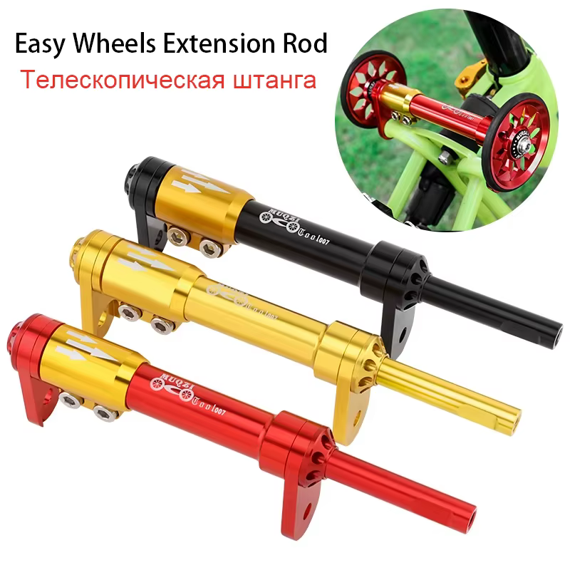 Tige d'extension de roues faciles vélo pliant barre de levier télescopique Easywheel