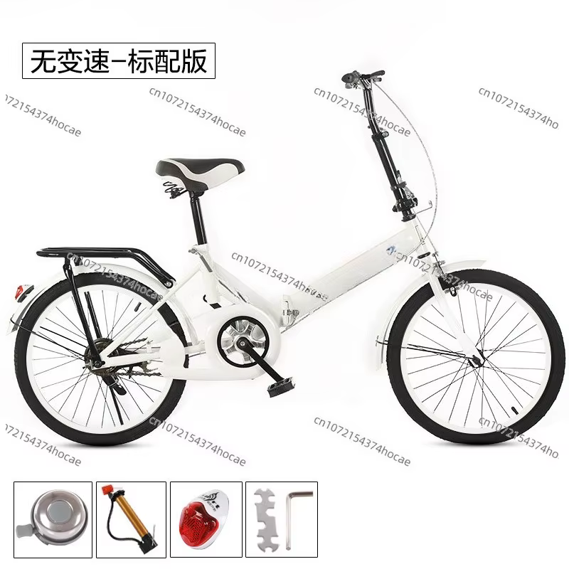 Vélo pliant adulte à vitesse Variable de 20 pouces