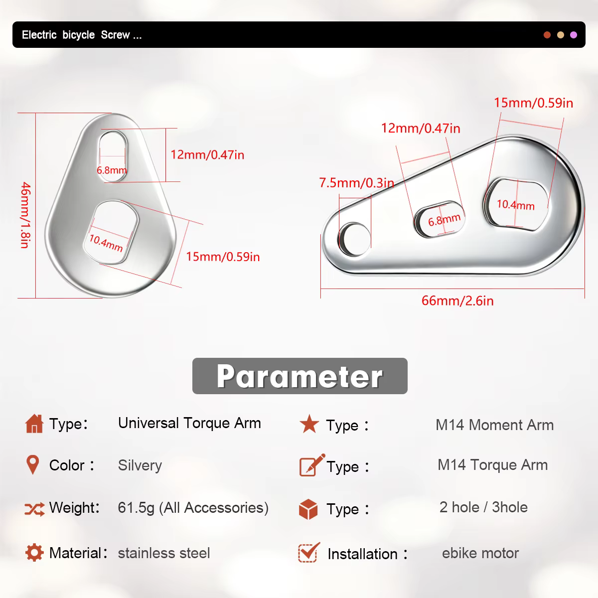 Accessoires pour vélos électriques