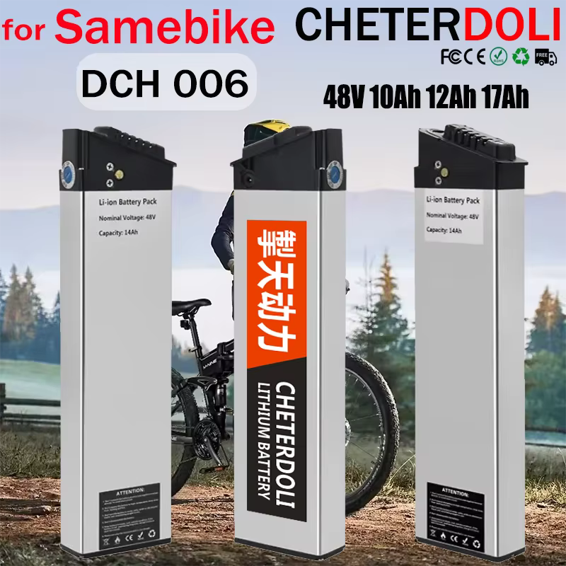 48V 10Ah 12Ah 17Ah batterie de vélo électrique pliante ampli DCH 006 pour Samebike LO26 20LVXD30 XP2.0 Batteries