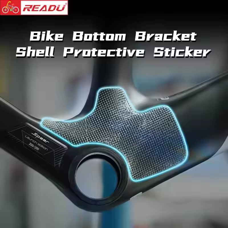 Autocollant de protection de coque de support inférieur de vélo