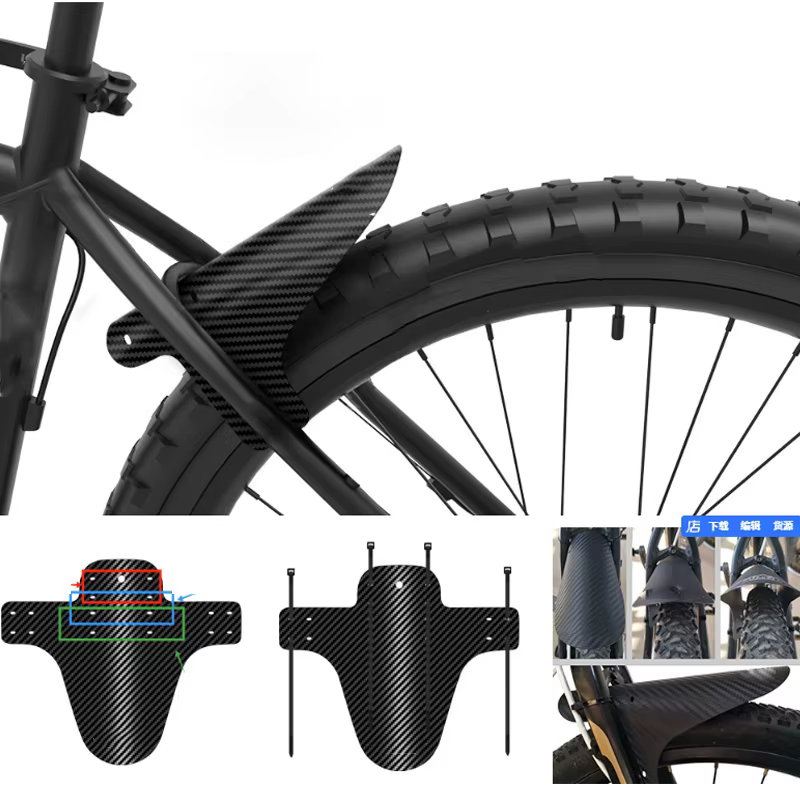 2 garde-boue de vélo en fibre de carbone