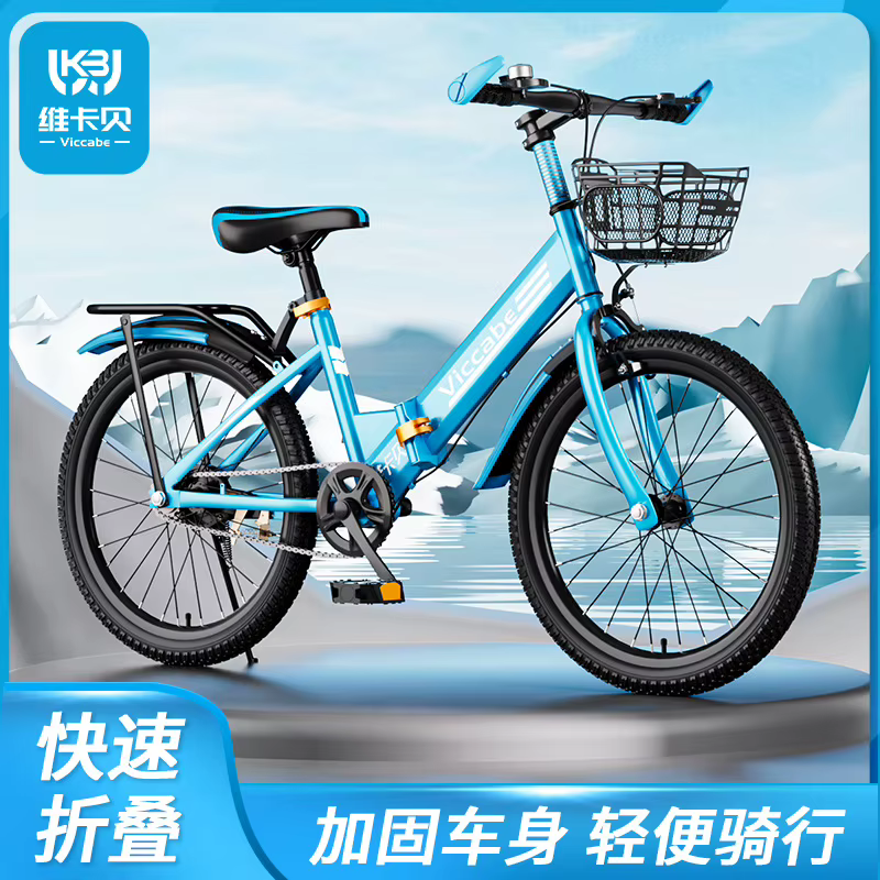 Nouveau vélo pliant de montagne pour enfants de 8 à 15 ans