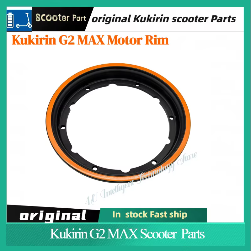 Jante de moteur pour trottinette électrique KUGOO Kukirin G2 MAX