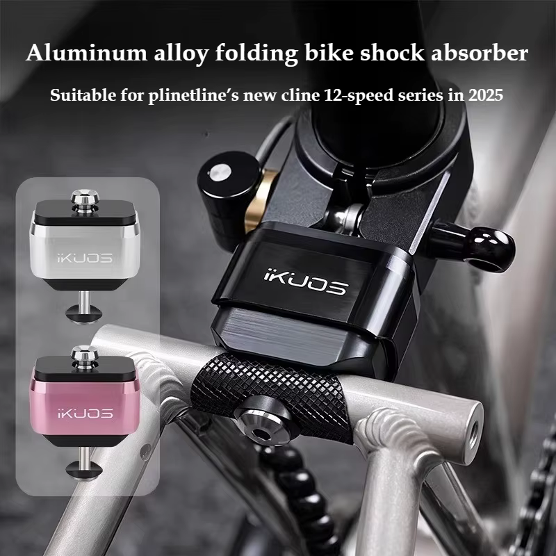 Amortisseur arrière sport confort en élastomère pour vélo pliant Brompton P Line T