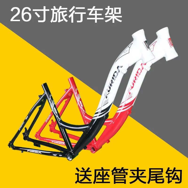 Cadre de vélo de route en alliage d'aluminium pour hommes et femmes