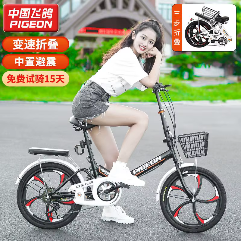 Vélo pliant super léger transportant 20/22 pouces mâle et femelle adulte étudiant vitesse variable petit