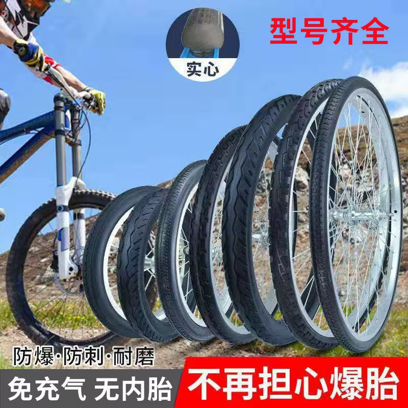 Pneu solide pour vélo 20/22/24/26 pouces x1.5/1.75/1.95/1 3/8