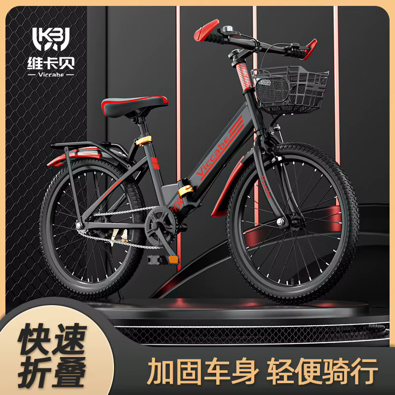 Nouveau vélo pliant de montagne pour enfants de 8 à 15 ans