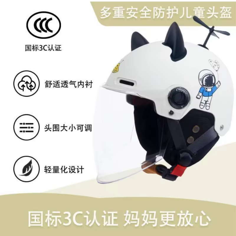 Casque d'équitation réglable pour enfant