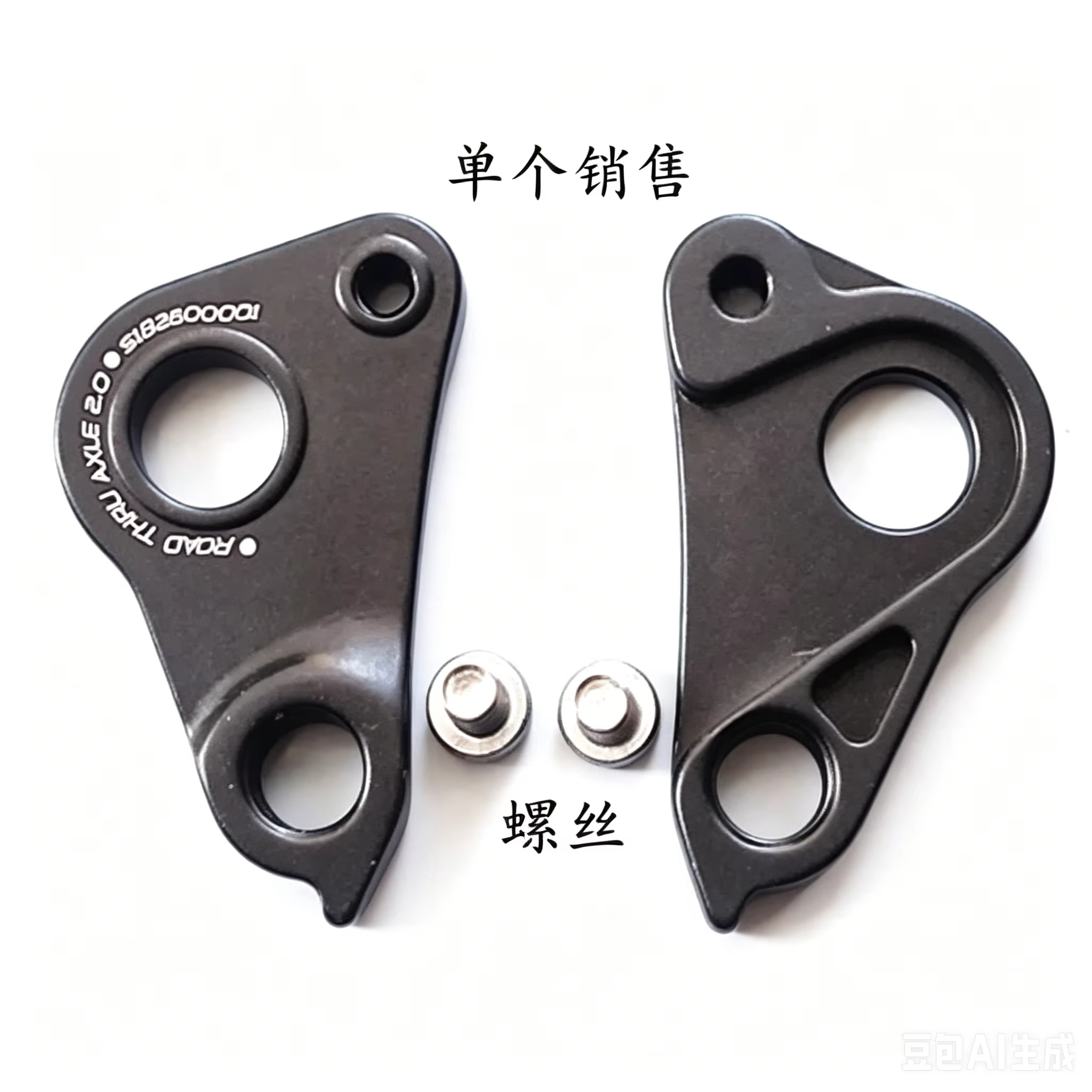 1/5 pc Support de dérailleur arrière CNC pour cadre de vélo Specialized AKA # S182600001 VENGE SW TARMAC ALLEZ #