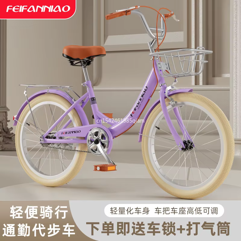 Vélo adulte dames voiture de banlieue voyage urbain hauteur réglable 20 "/22" /24 "léger rétro collège campus