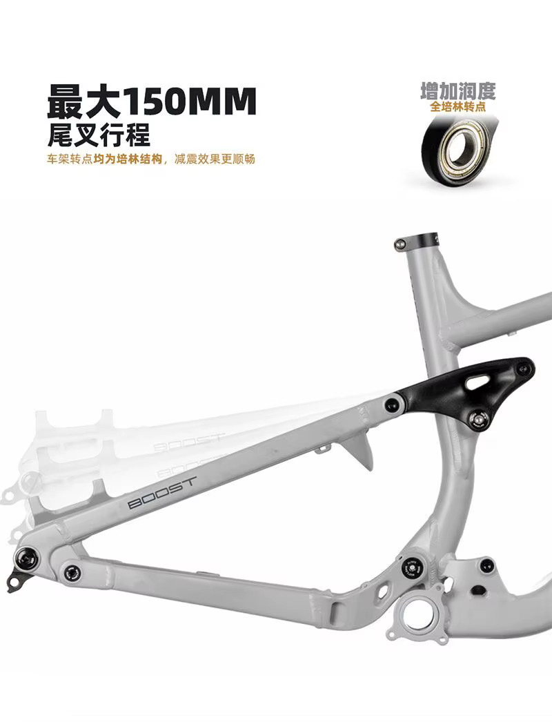 Cadre de vélo Enduro, suspension intégrale