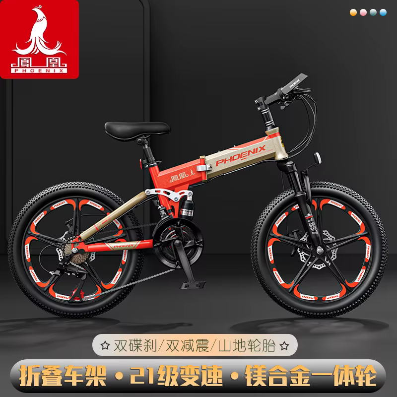 Vélo pour enfants de 6 à 10-12-15 ans