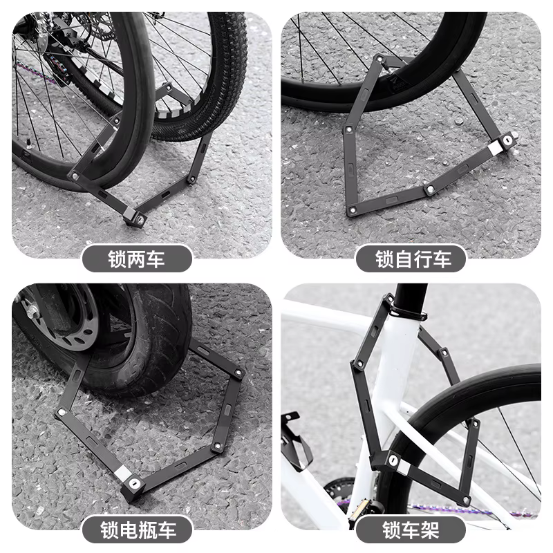 Verrou de vélo pliable pour VTT