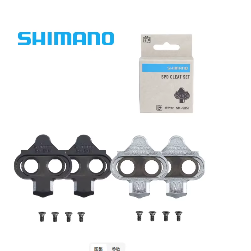 Shimano SPD SM SH51 SH56 Stollen vtt vélo libération multi-libération pédale
