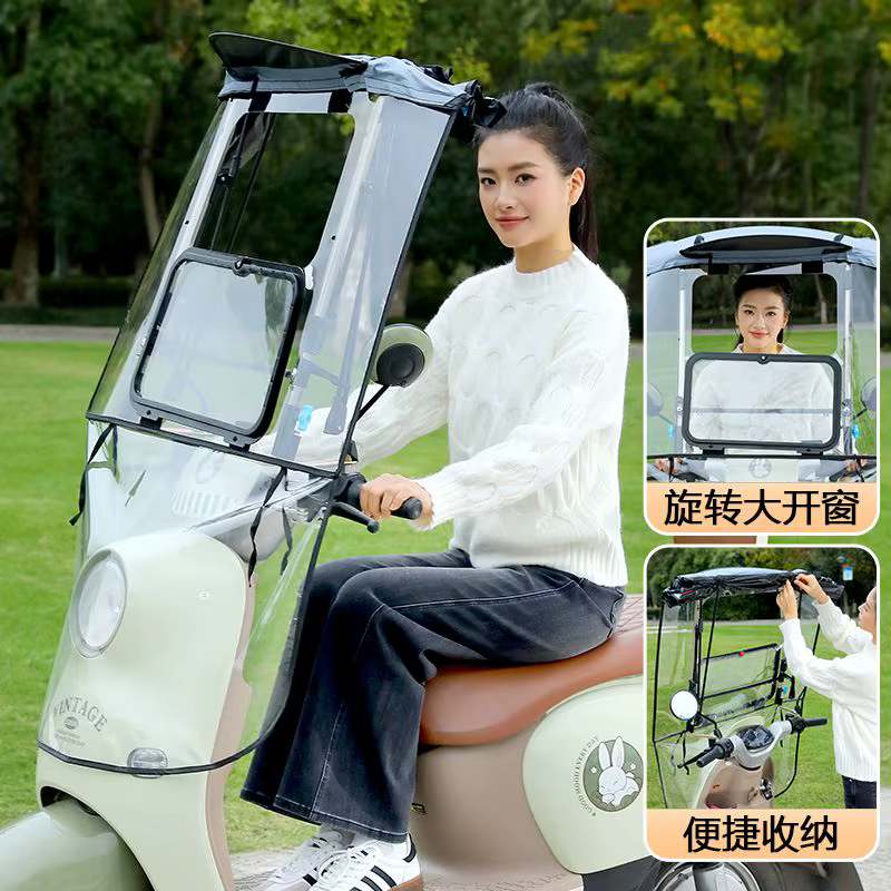 Nouvelle auvent pour trottinette électrique avec protection solaire et contre la pluie