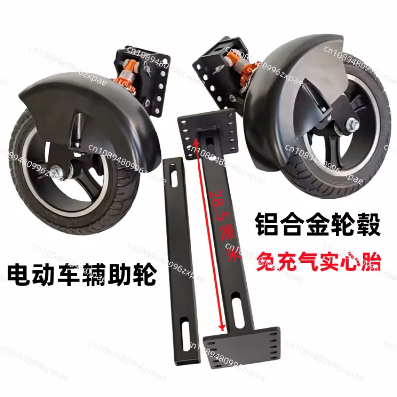 Roue auxiliaire pour véhicule électrique, roue d'équilibrage pour voiture à batterie, roue anti-chute, roue antidérapante pour vélo, deux roues