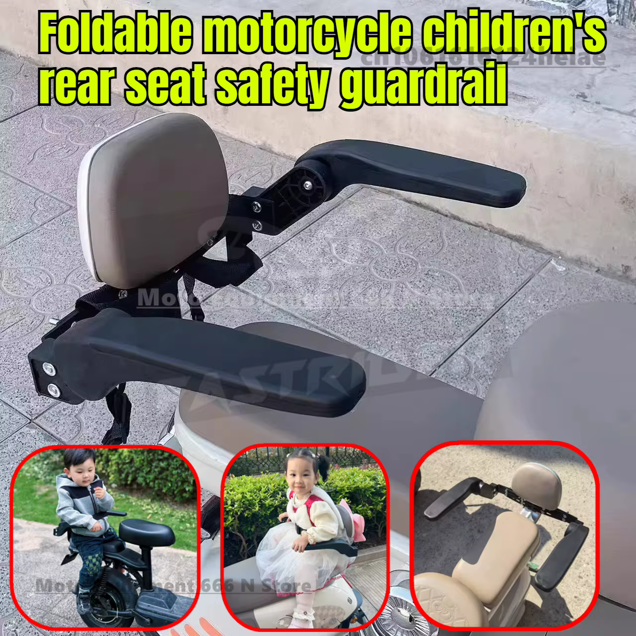 Garde-corps de siège de vélo électrique pliable pour enfant