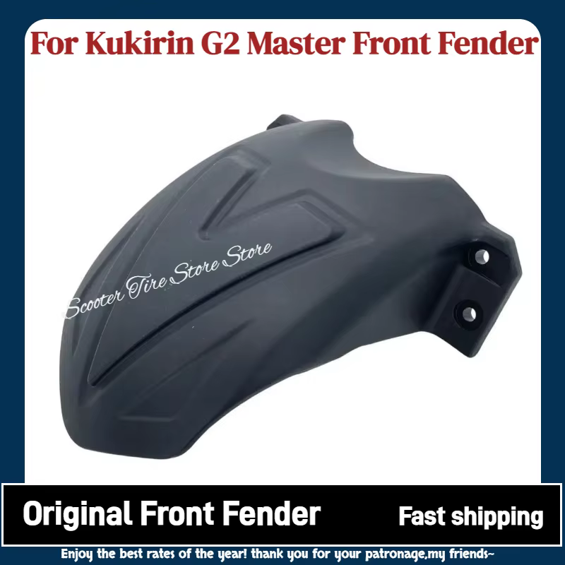 Kukirin G2 Master Scooter électrique garde-boue avant en plastique pièces