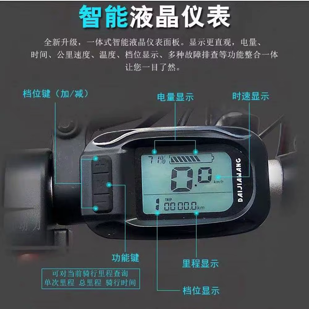 Compteur de vitesse pour Scooter électrique pliant