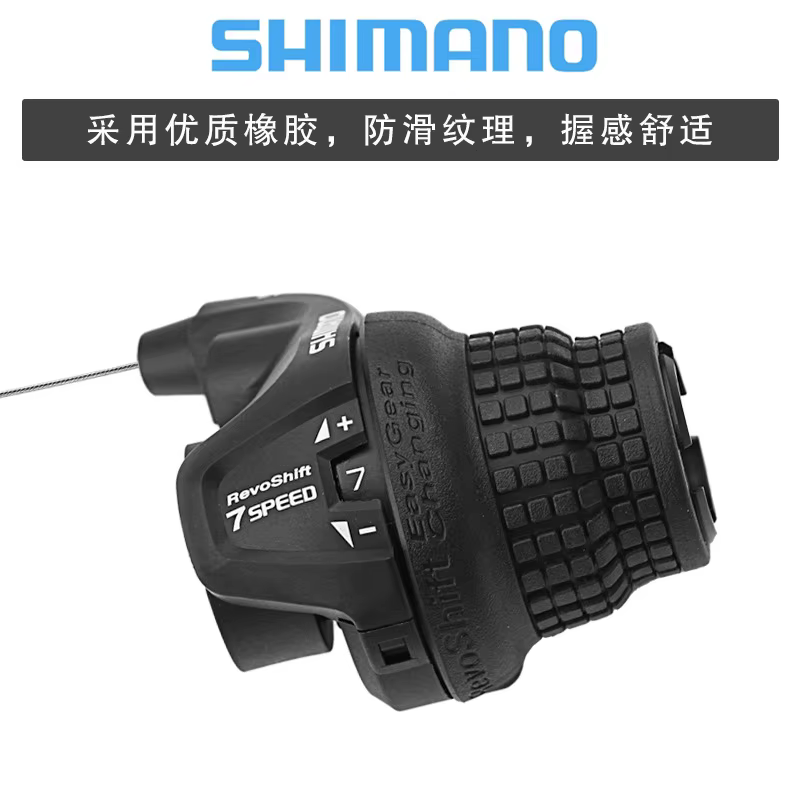 Nouveau Shimano Tourney RS45 Revoshift poignée vélo torsion manette de vitesse levier 3x7s 3x8s 21s 24s